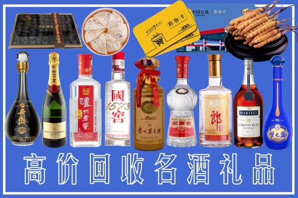 黔西县烟酒回收